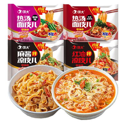 顶大面皮方便面袋装多口味
