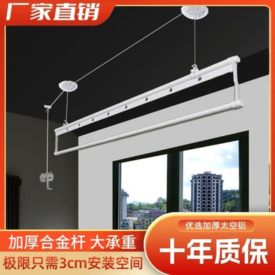 依恋尔单杆铝合金升降