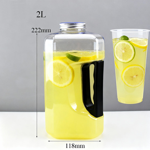 新款2升网红奶茶瓶可乐桶吨吨桶果汁瓶大容量奶茶桶一次性饮料瓶