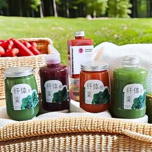 轻断食果蔬汁瓶 纤体瓶瓶 一次性饮料瓶 PET塑料鲜榨杯子奶茶杯