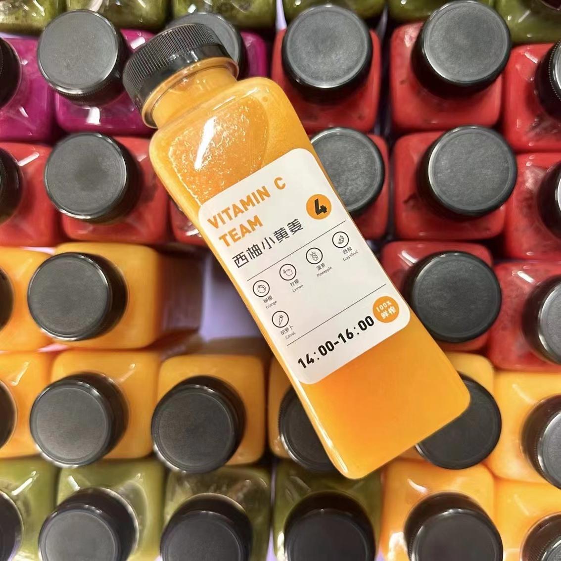 轻断食瘦腰网红塑料奶茶瓶果汁瓶