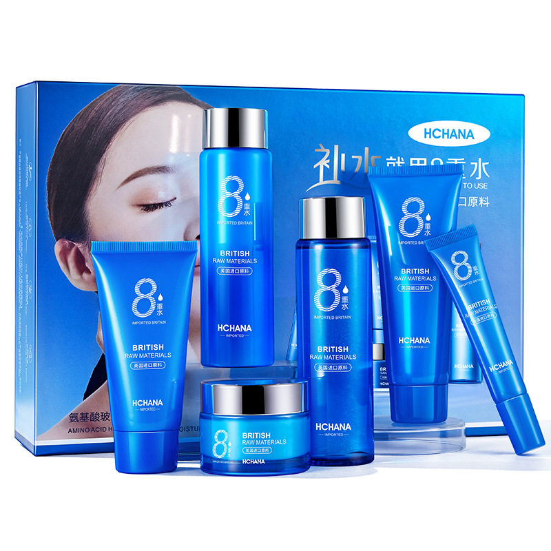八杯水官方品牌店正品水乳套装补水保湿乳液爽肤水面霜化妆护肤品