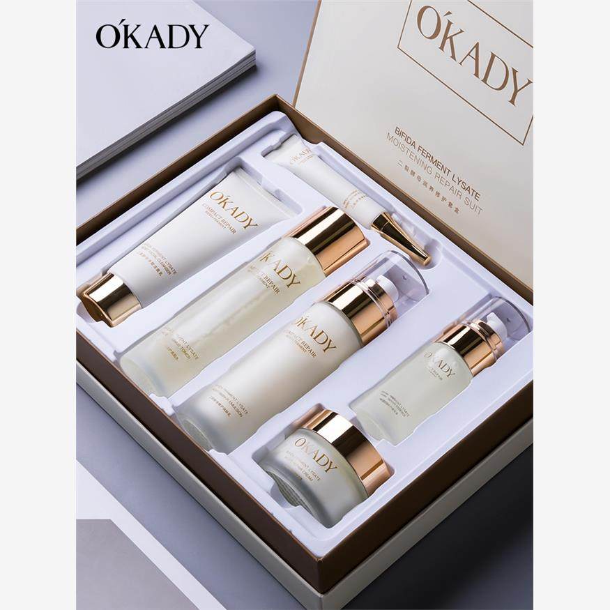 30 40 50岁中年妈妈二裂酵母亮白补水保湿抗皱紧致护肤品套装正品