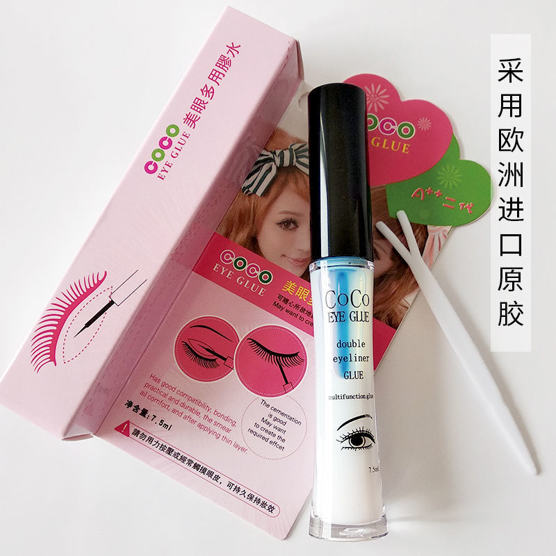 d*p平替~COCO假睫毛胶水持久超粘防过敏无刺激无痕双眼皮两用速干