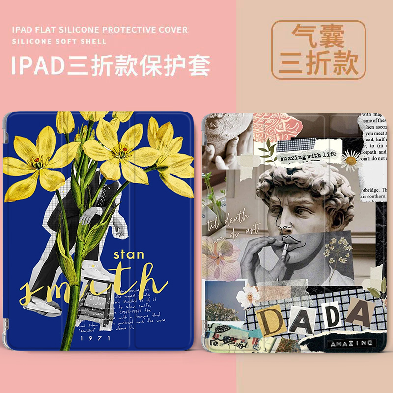 适用苹果2024新款ipad保护壳10.2保护套2021air6三折透明笔槽11寸磨砂半透明单面印刷平板min4/5硅胶软壳9.7