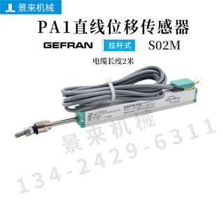 GEFRAN杰佛伦微型拉杆电子尺直线2米电缆位移传感器-100PA1-F-075