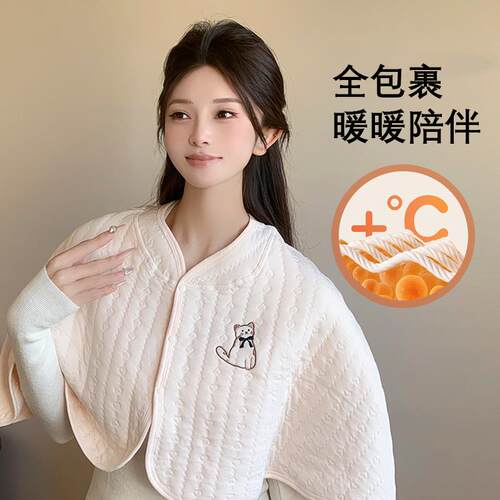 可爱产后防寒月子披肩纯棉保暖