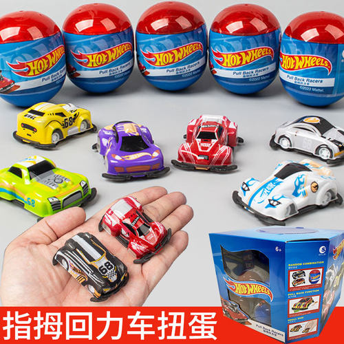 潮昇动漫风火轮拇指车