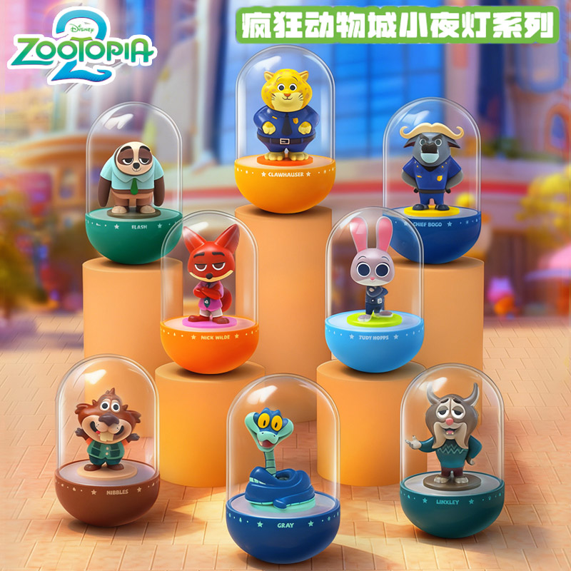 正版疯狂动物城2盲盒小夜灯礼物