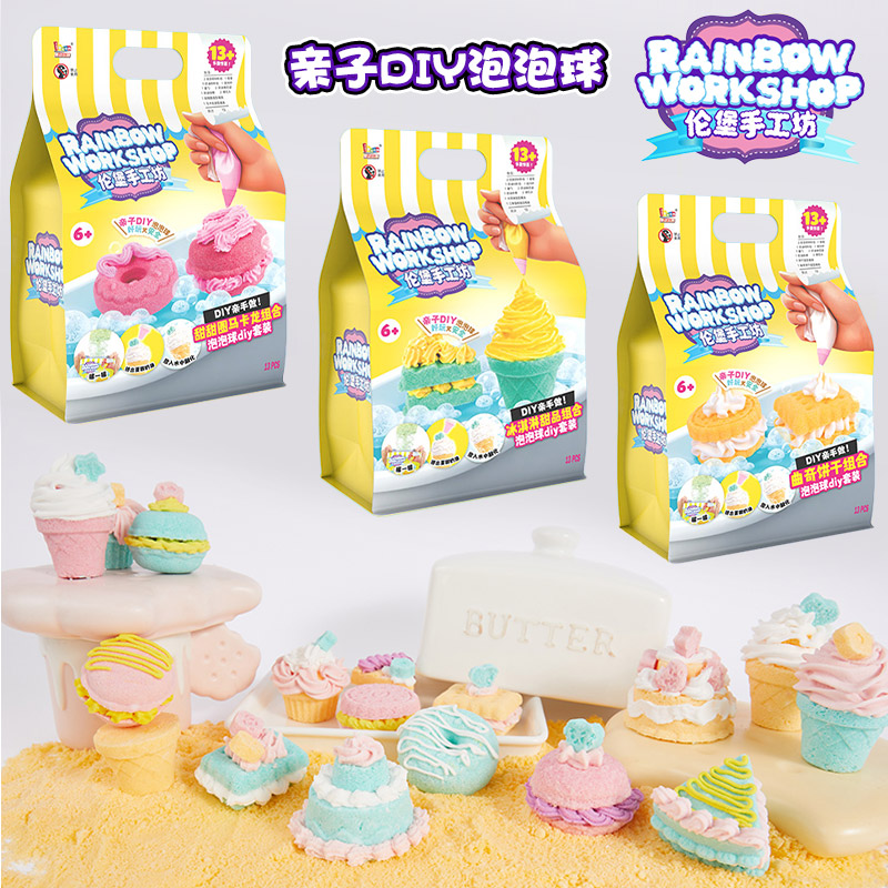 伦堡手工坊DIY泡泡球沐浴球