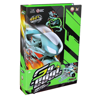 飕狗摩托车10代全套收集盒搜狗惯性限定敖烈青龙云海纵横轨道赛道