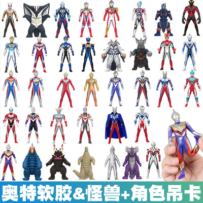 新款奥特曼软胶怪兽大全玩偶玩具
