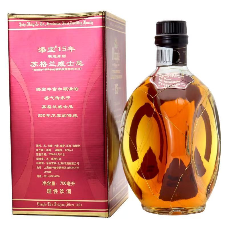 正品行货 添宝15年苏格兰调配型陈酿威士忌700ml原装英国进口洋酒