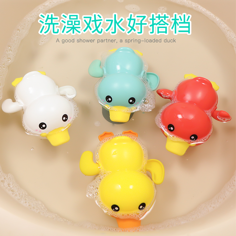 宝宝洗澡玩具0-1-3岁婴儿游泳戏水小鸭子儿童沐浴-儿童玩具(卡妙母婴专营店仅售12.8元)