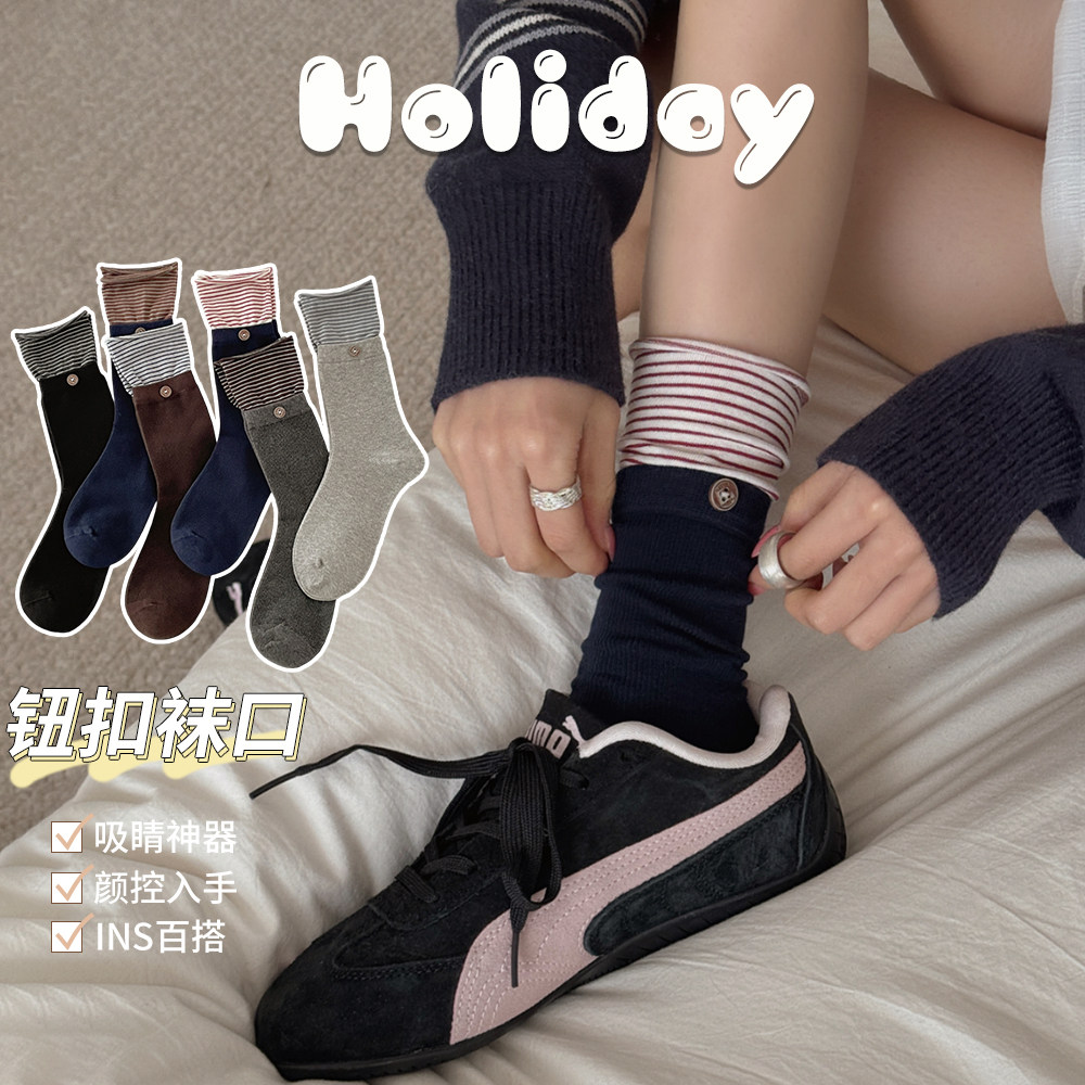 条纹卷边中筒袜子女春季2026新款韩版日系纽扣无骨ins潮运动长袜