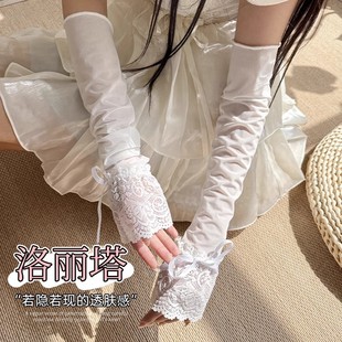 套女 蕾丝花边袖 套夏季 防紫外线甜美芭蕾风护袖 手臂纯欲夏天防晒袖