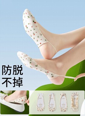 芭蕾风蕾丝船袜女隐形浅口防滑不掉跟夏季薄款miu系绑带高跟鞋袜