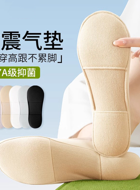 船袜女夏季薄款隐形浅口防滑不掉跟2026新款海绵垫高跟鞋单鞋袜子