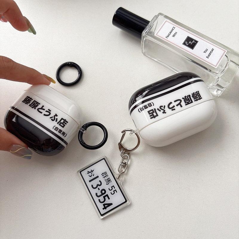 头文字D适用苹果四代耳机套