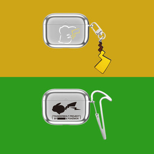 电镀闪电皮卡丘藤原浩适用AirPods1/2/3/4代蓝牙无线耳机壳苹果三四代保护套airpodspro一二三代潮牌个性情侣