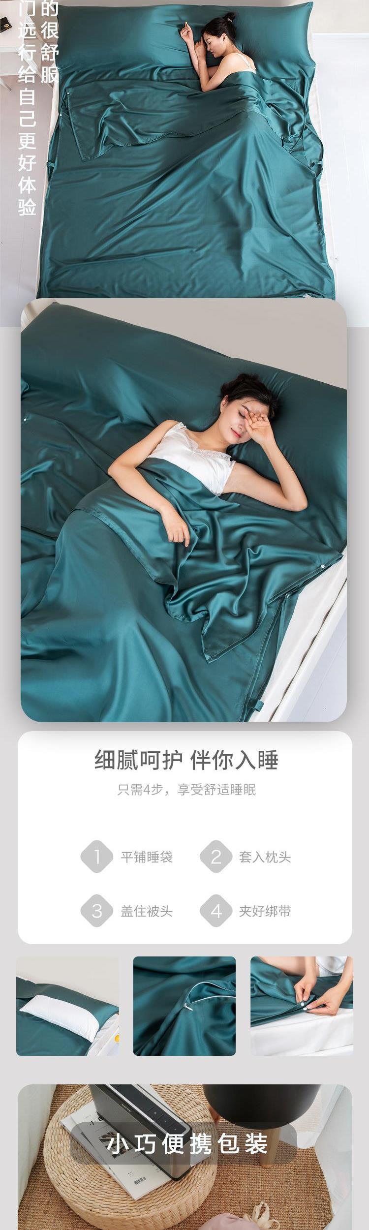 Du lịch cha mẹ và con cái Kỳ nghỉ hè thiết yếu tạo tác 60 ngày túi lụa bẩn ~ khách sạn đẩy - Túi ngủ túi ngủ chống muỗi
