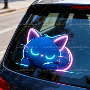 霓虹灯炫酷反光动物卡通可爱小猫车身贴纸电动车汽车装 饰贴贴画