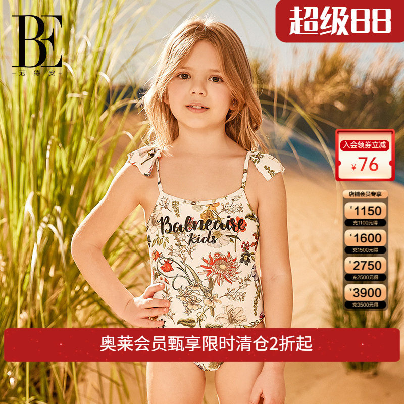 BE范德安女童连体泳衣  防晒抗氯百褶荷叶边公主风度假儿童泳衣