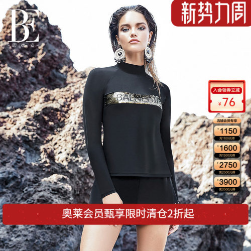 BE范德安女士分体泳衣
