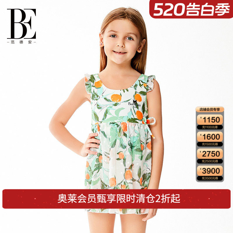 BE范德安新款儿童裙式连体泳衣中大童碎花可爱公主女孩防晒游泳衣