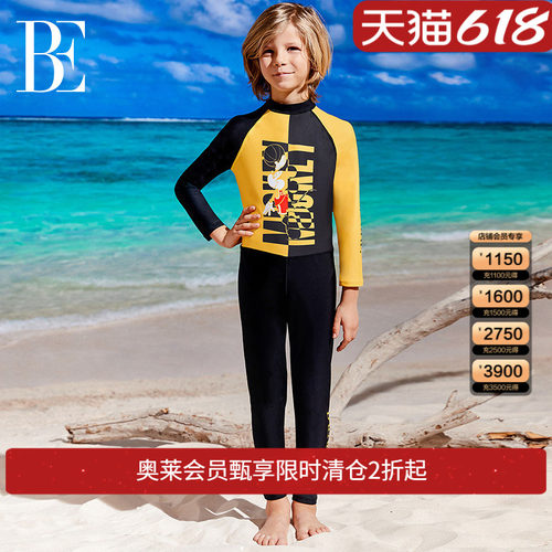 be范德安IP联名儿童泳衣长袖