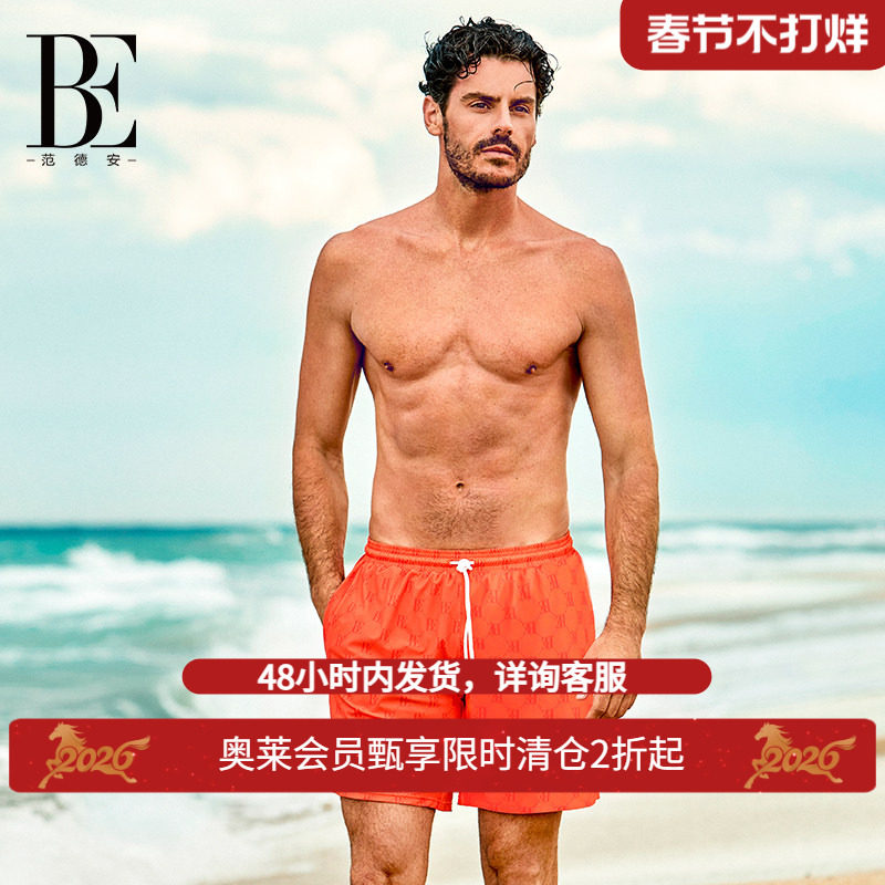 BE范德安时尚沙滩裤男防晒速干亲肤透气自由调节拉绳 微瑕
