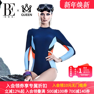 温泉度假温泉泳装 BE范德安连体泳衣女 时尚 防晒抗氯保守聚拢 长袖