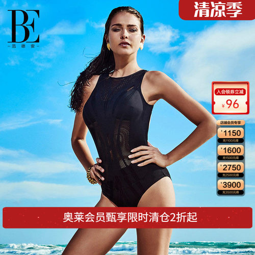 连体泳衣范德安连体三角泳衣女