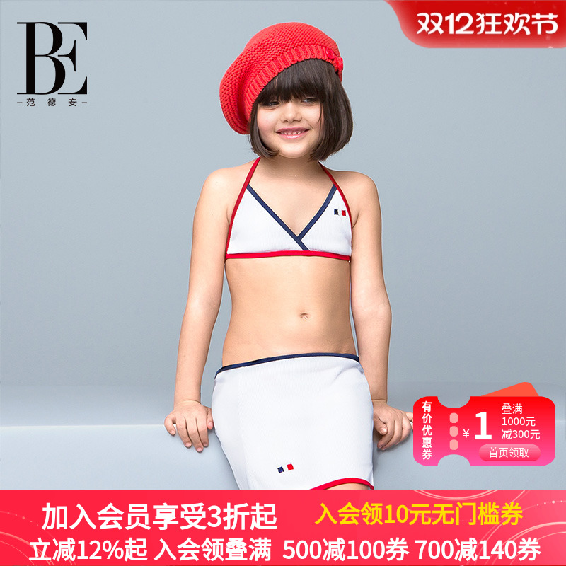 ۻ㣺BE°ͯӾ¿ɰͯȻСͯȹʽŮӾ 156Ԫ2(78Ԫ/)