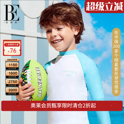 范德安新款美式系带防滑橄榄球