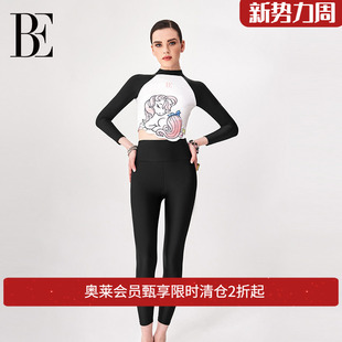 BE范德安长袖 分体泳衣休闲冲浪潜水滑雪速干衣马年新品