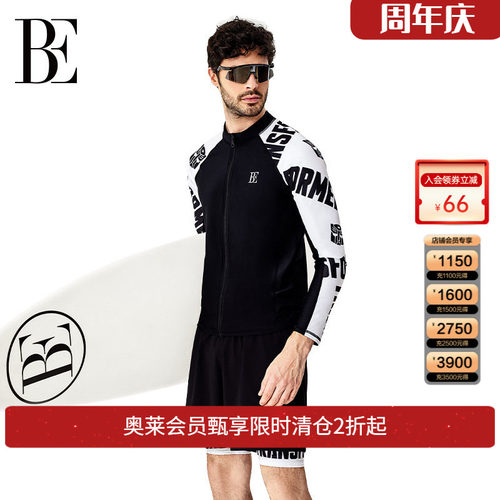 be范德安休闲冲浪男士泳衣裤套装