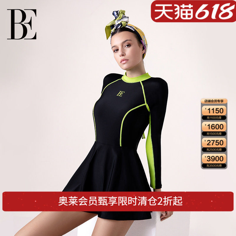 BE范德安2026 MIX系列裙式连体泳衣连身女士防晒塑身显瘦游泳度假