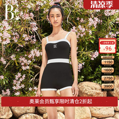 be范德安连体泳衣女纯风显遮肚