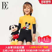 BE范德安男童长袖 防晒泳衣长袖 保暖泳衣可爱保守游泳衣儿童男