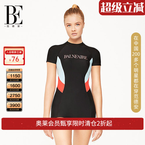 平角连体泳衣BE范德安拉链