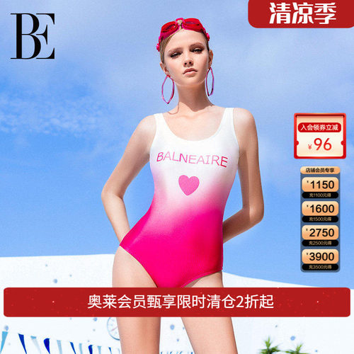 BE范德安小红心系列三角连体泳衣