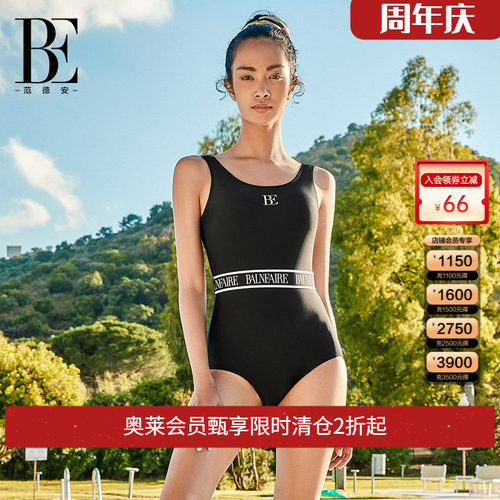 BE范德安小黑裙系列连体泳衣