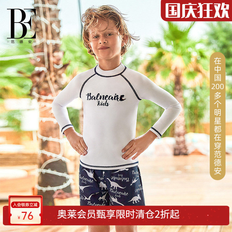 BE范德安小恐龙系列分体泳衣图片