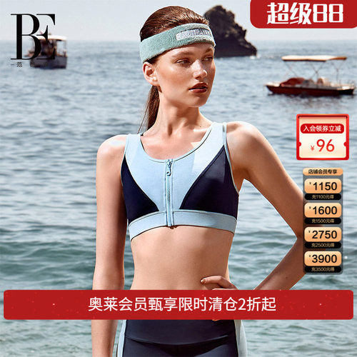 范德安时尚瑜伽运动bra瑜伽背心