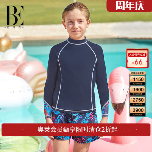 be德安丛林印花分体防晒儿童泳衣