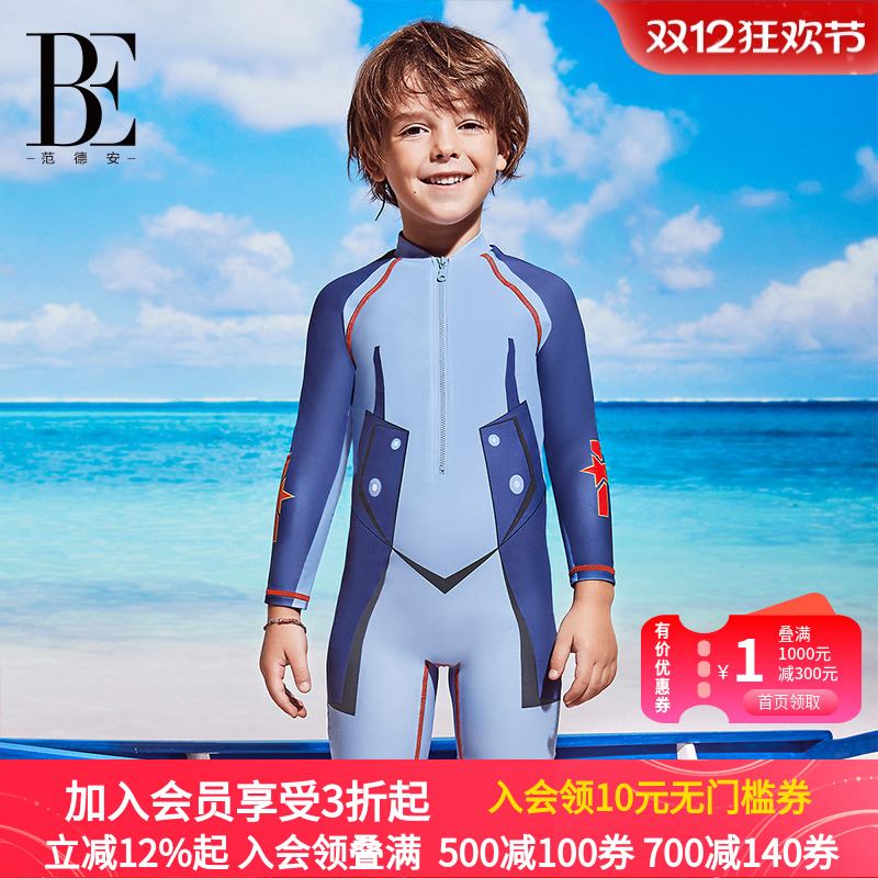 儿童连体泳衣防晒卡通印花泳装