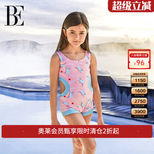 女be儿童连体泳衣德安恐龙