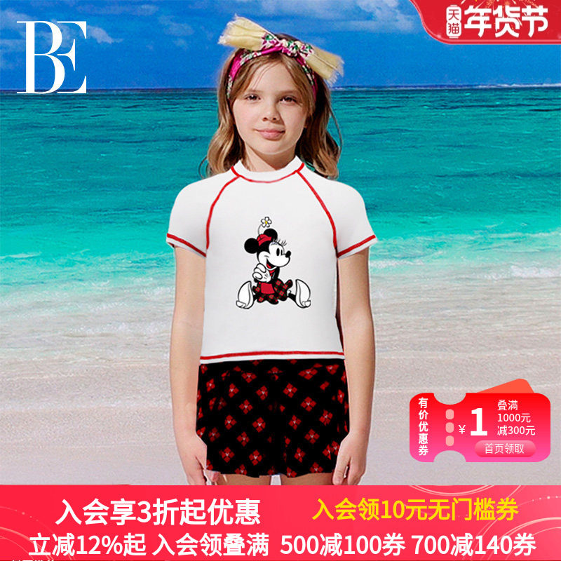 BE范德安女童分体裙式泳衣防晒抗氯速干不沾身游泳温泉度假泳衣