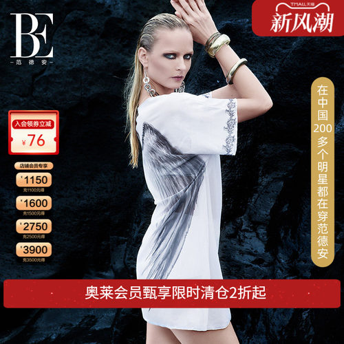 范德安罩衫防晒抗氯时尚沙滩披纱